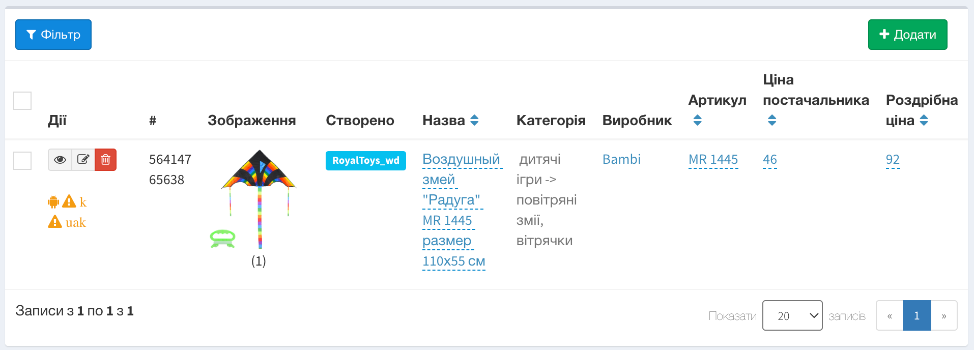 Image